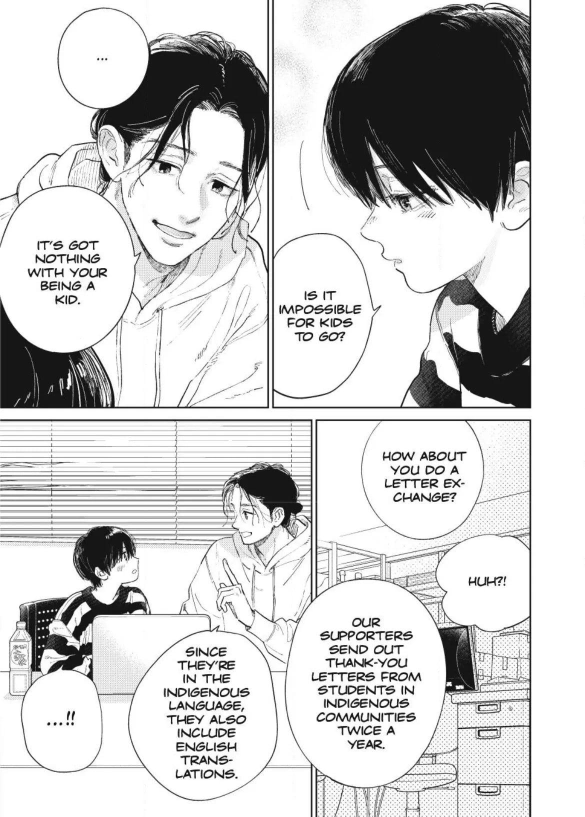 A Sign of Affection, Chapter 43 image 19